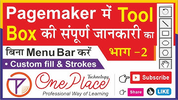 Pagemaker All Tools uses of Tool Box टूल्स भाग 2 || Class 5_ Advance tricks must know in hindi