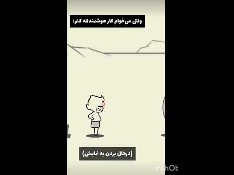 نمی شه که ساب خندارترین