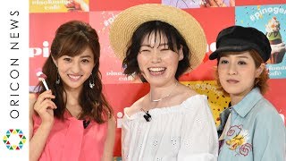 尼神インター、堀田茜に厳しいツッコミ「かわいいアピールしてる」 『pinofondue cafe』オープニング記念セレモニー 堀田茜 検索動画24 尼神インター、堀田茜に厳しいツッコミ「かわいいアピールしてる」 『pinofondue cafe』オープニング記念セレモニー 堀田茜 検索動画 24