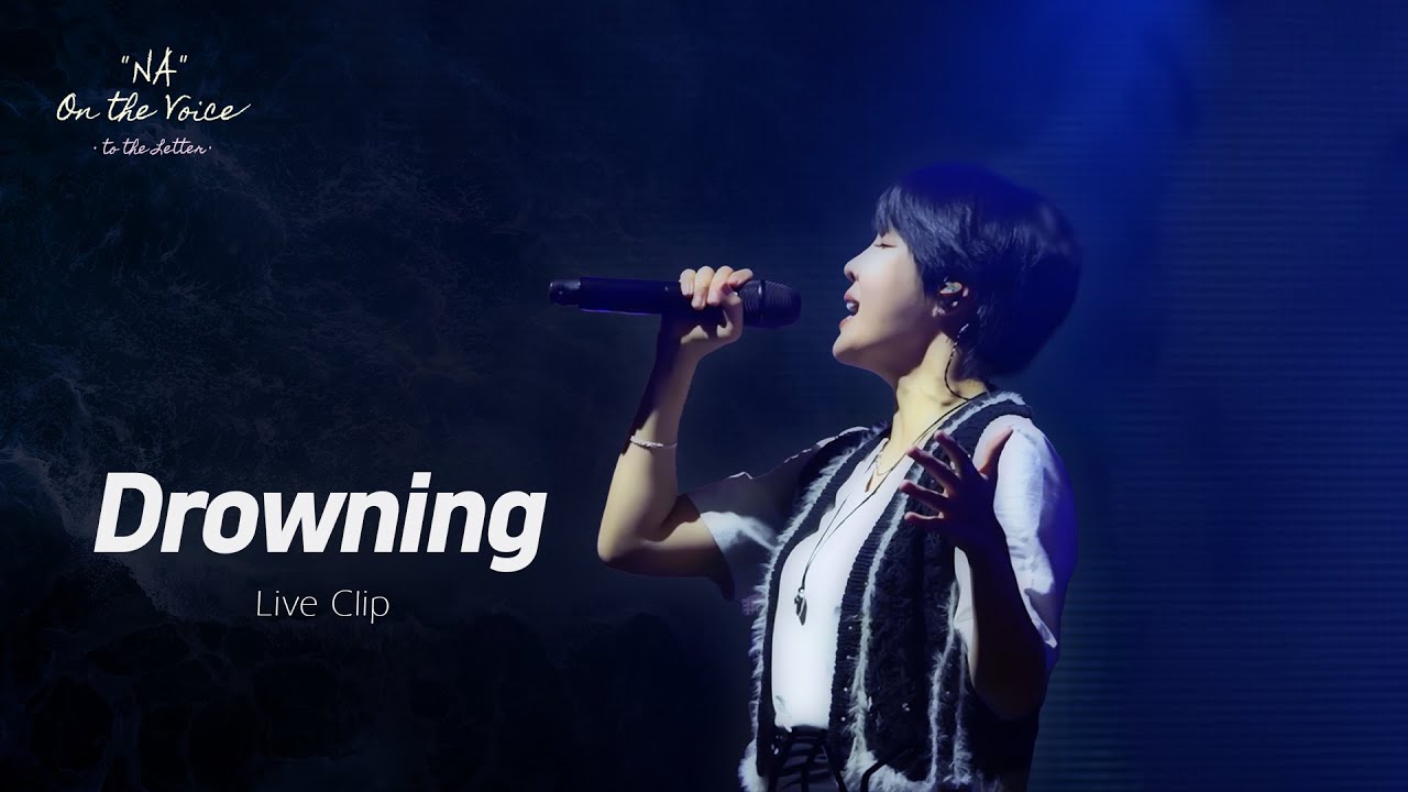 [Concert] WOODZ - Drowning COVER 🌊