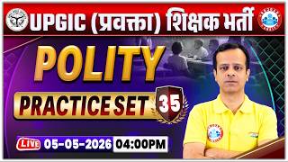 UP GIC Lecturer Polity Classes | GIC Lecturer Polity Practice Set 35 | UP GIC Polity MCQs