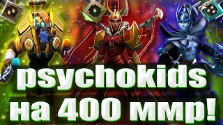 КУРСЕД ШАДОУРЕЙЗ И КУСАКАБЕ ИГРАЮТ НА 400 ММР / PSYCHOKIDS ИГРАЮТ НА РЕКРУТАХ / ZXCURSED SHADOWRAZE