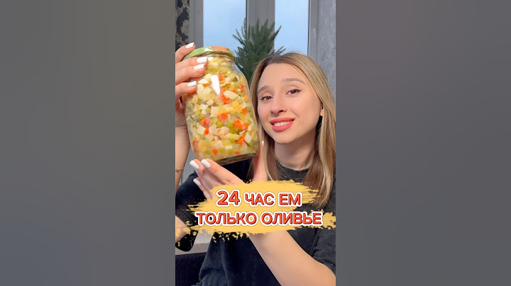 ОЛИВЬЕ С ЯЗЫКОМ