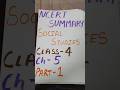 Ncert summary class 4 Ch-5 part 1 #dsssb #ctet #ssc #indiagk #gkshorts #gkinhindi #ssccgl #gk
