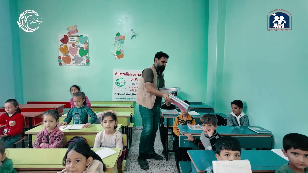 توزيع الكتب المدرسية على طلابنا الأعزاء في مدرسة السلام الأسترالية السورية في مدينة إعزاز