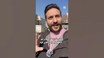 الجهبذ 