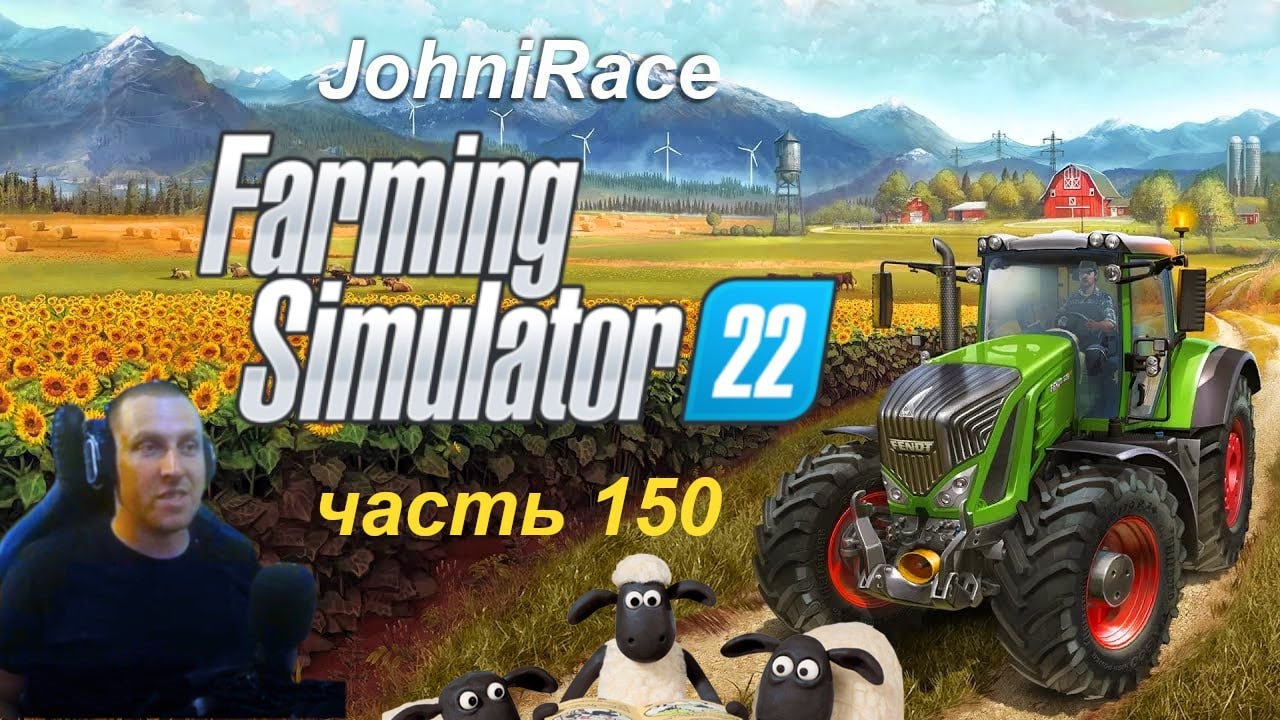 Развиваемся в Farming Simulator 22 - Часть 150: Запускаем производства. Продаем овец. Зима