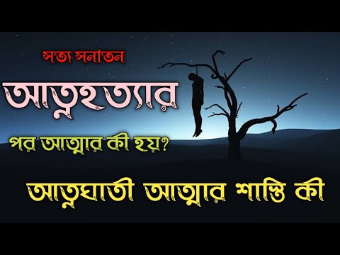 ভিডিও: ভায়োলেটগুলির কি আত্মার প্রয়োজন