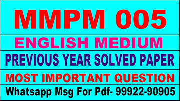 mmpm 5 previous year solve paper | mmpm 5 important questions | mmpm 5 study material