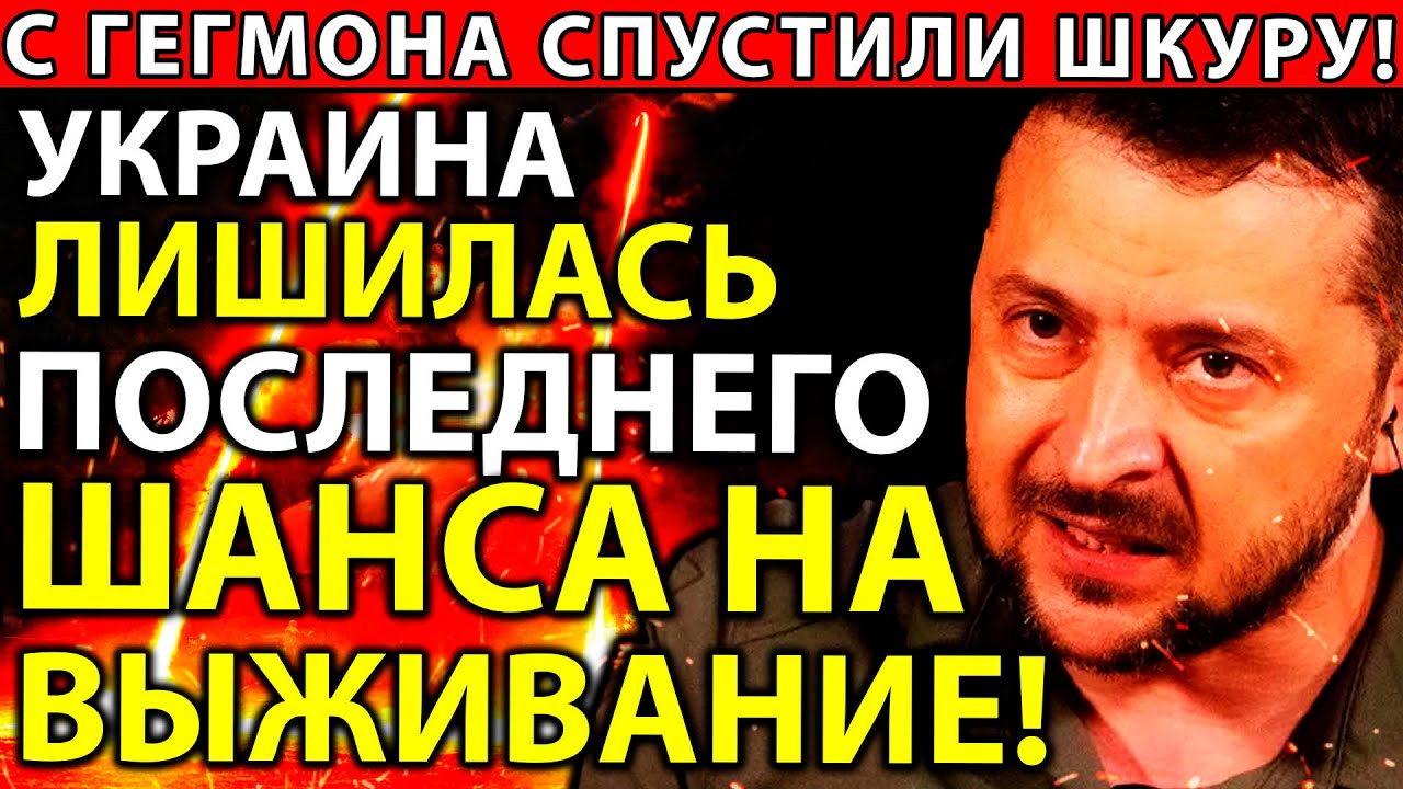 15 // ФЕВРАЛЯ | ПОЛНЫЙ ПРОВАЛ ЦРУ! Пентагон воет от ЯРОСТИ! - YouTube