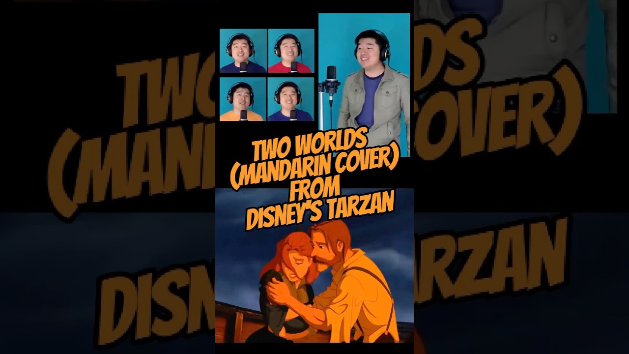 Tony Chen - Two Worlds (Mandarin Cover) | Disney Tarzan (Short Version)