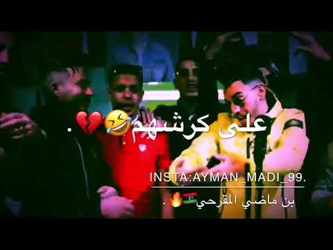 عشرتهم فالسو حالات واتس اب