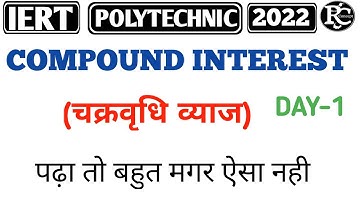 Compound interest Theory and important questions for iert & polytechnic entrance exam 2022 part-1