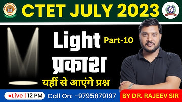Light प्रकाश -10 Science | CTET July 2023 | SUPERTET | UPTET 2023 | RAJEEV ACADEMY