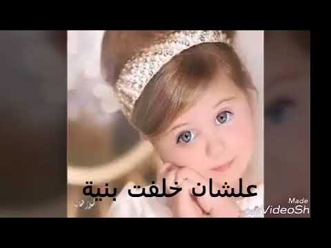 اغنية نانسي عجرم يابنات يابنات