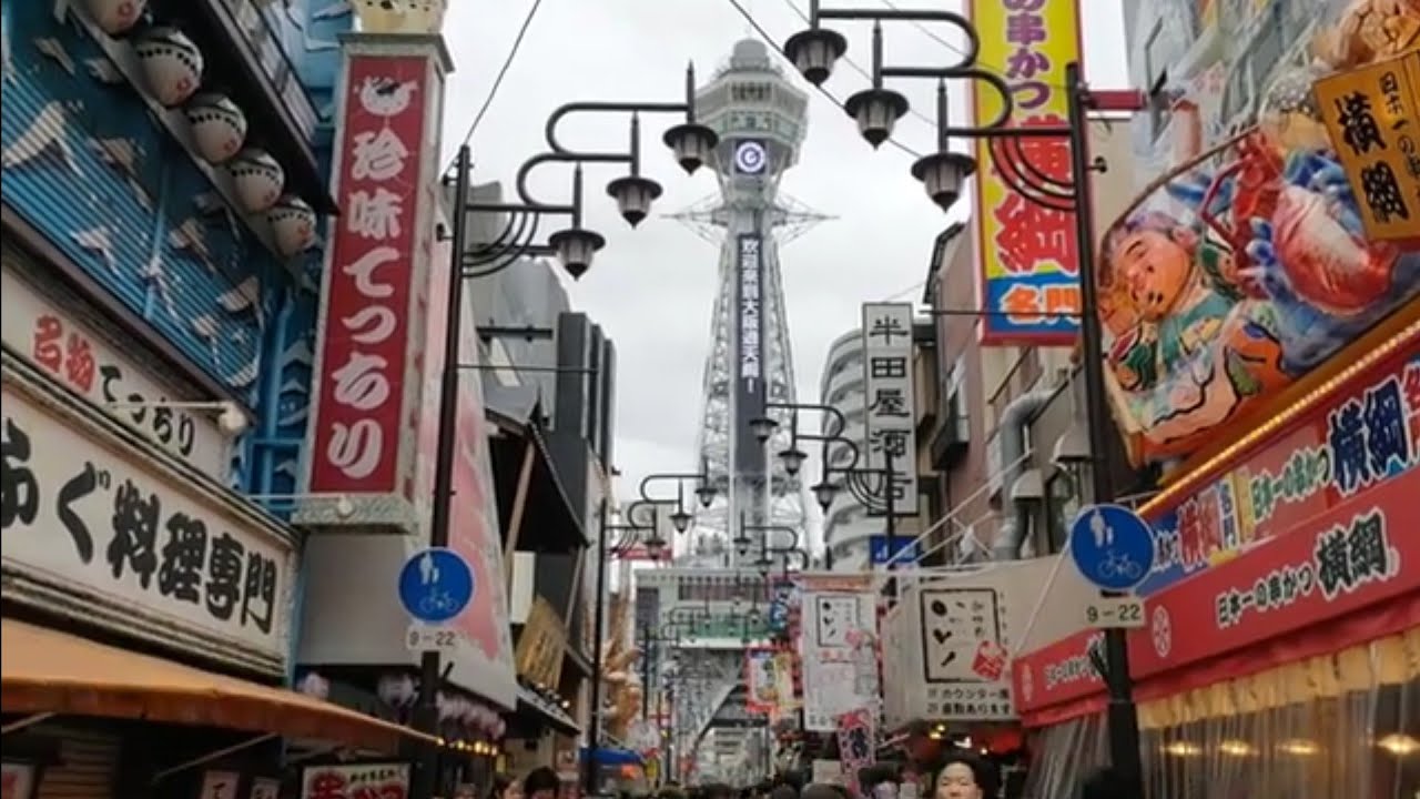 【街歩き】大阪府のレトロタウン！新世界と通天閣を散策してみた！