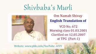 English Translation of VCD 672 #aivv @A1SPIRITUALUNIVERSITY