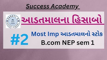 B.com NEP sem 1 | unit 3 આડતમાલના હિસાબો | part 2 | financial accounting 1 |