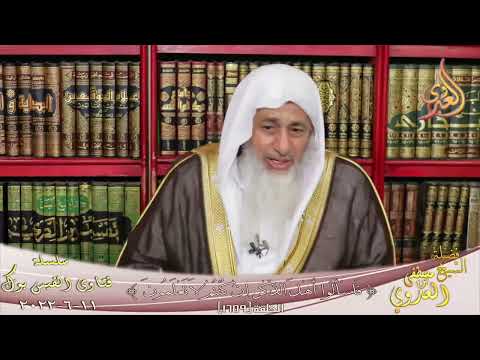 صحة حديث إن الله يرفع بهذا الكتاب أقواما ويضع به آخرين للشيخ مصطفي العدوي