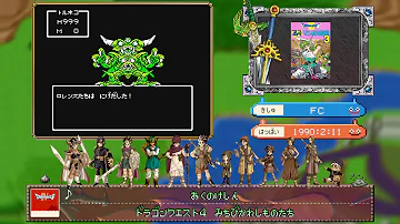 تحميل ドラクエ戦闘曲 تحميل ドラクエ戦闘曲
