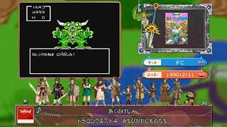 完全版 ドラゴンクエスト戦闘全曲集 ゲーム音源 リニューアル Youtube