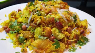Pav Poha | Bread Poha | Bread Upma | рдкрд╛рд╡ рдкреЛрд╣рд╛