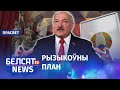 Каронавірус выбірае Лукашэнку | Коронавирус выбирает Лукашенко