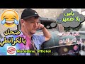 الفرق بين الناس بضمير و بلا ضمير- ضحك بالكرانطي😂💯 ❌Noredine officiel ❌