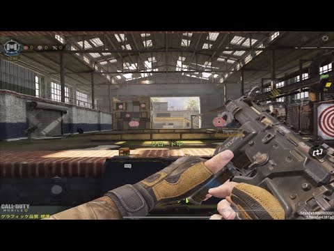 《CoDモバイル》MX9 クソマップ