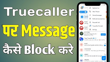 Truecaller per message block kaise kare | truecaller message kaise band karen | Msg Block kaise kare