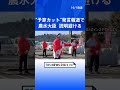 「“自民党を支持しなければ予算カット”と発言」週刊誌報道　簗農水大臣は“大臣就任前のこと”と詳しい説明避ける｜TBS NEWS DIG #shorts