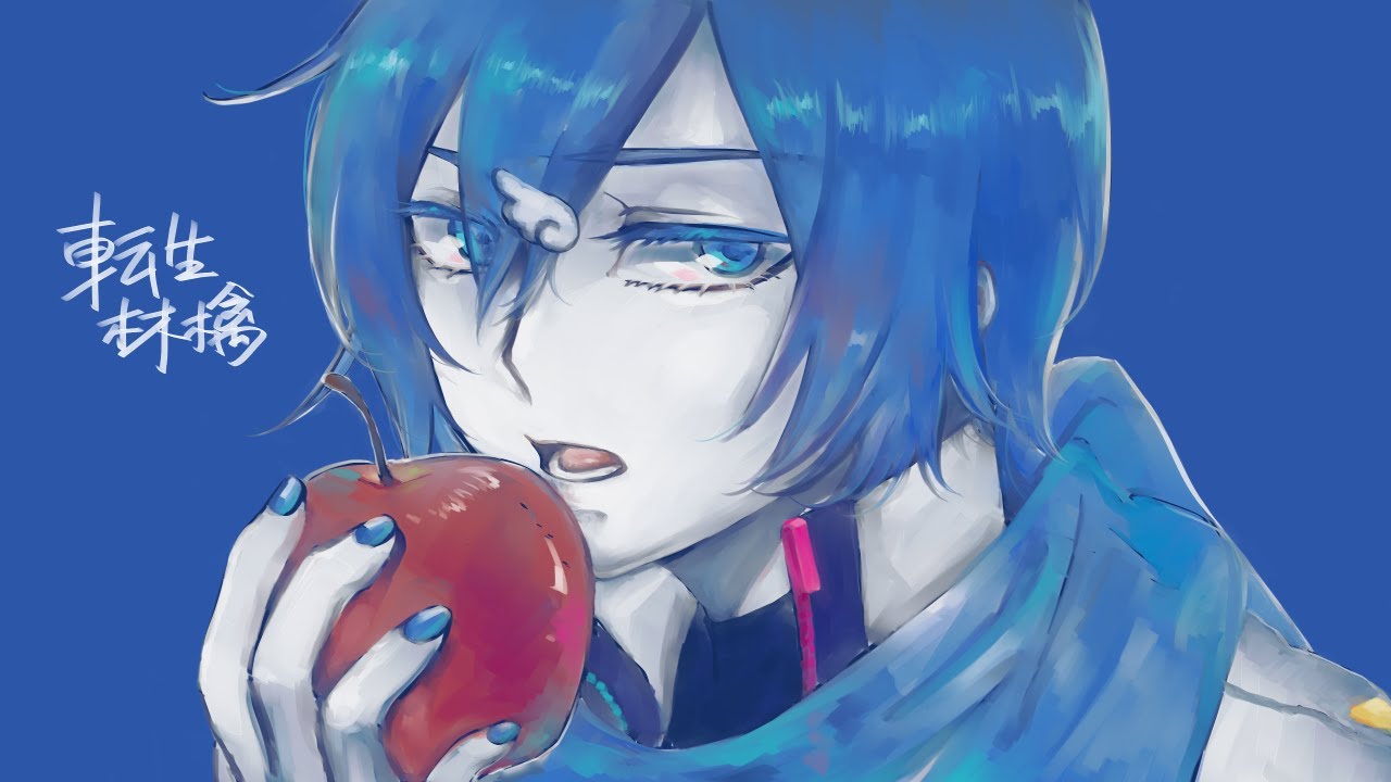 【KAITO】転生林檎 【cover】