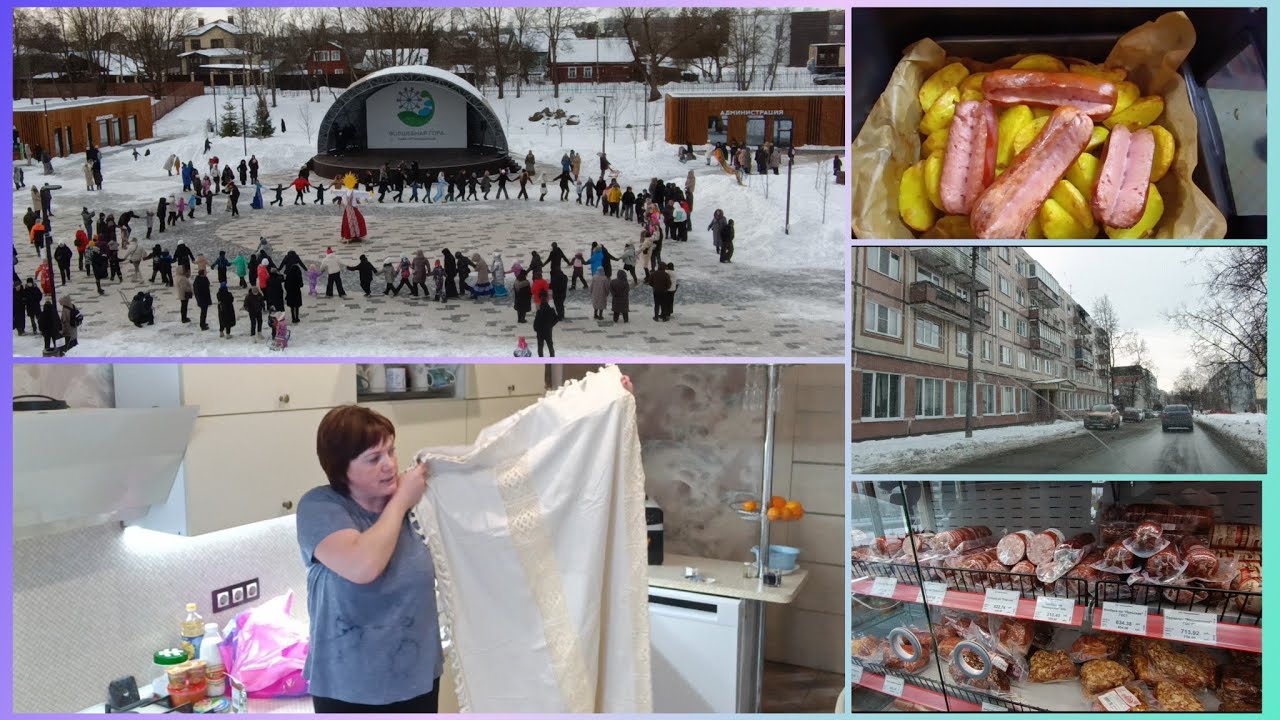 Масленица. Обор покупок с Озон и Вайлдберриз