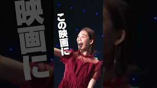 この映画、全部が伏線！#高橋文哉×#田中圭｜映画『#あの人が消えた』本日公開！#shorts