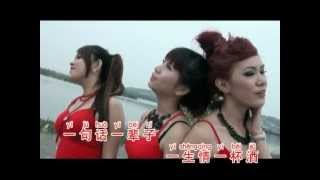 朋友-演唱:陈雪婷LIANA TAN    导演: 郑桠鏵