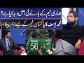 Mohammad Yousaf ny Pakistan Team ki Khamia Bta di | Imran Ashraf | Mazaq Raat | Dunya News
