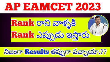 ap eamcet results problem 2023|