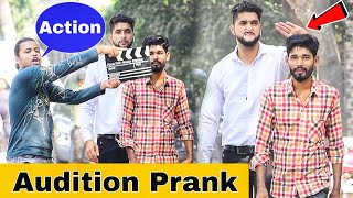 Funny Audition Prank 😅 | ऑडिशन प्रैंक 😅 | Prakash Peswani Prank |