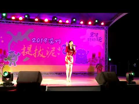 20191012彰化溪州公園 楊靜 1