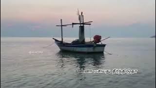 நிலா அது வானத்து மேல... What's App Status - Tamil Lyrics Status