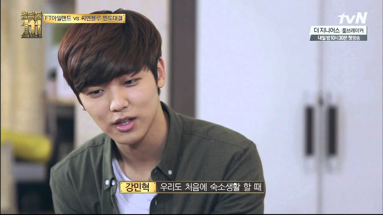 [HD]131205.청담동111.E03_씨엔블루(CNBLUE) CUT