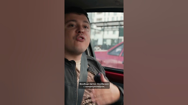 Какой расход у Дэу Матиз?