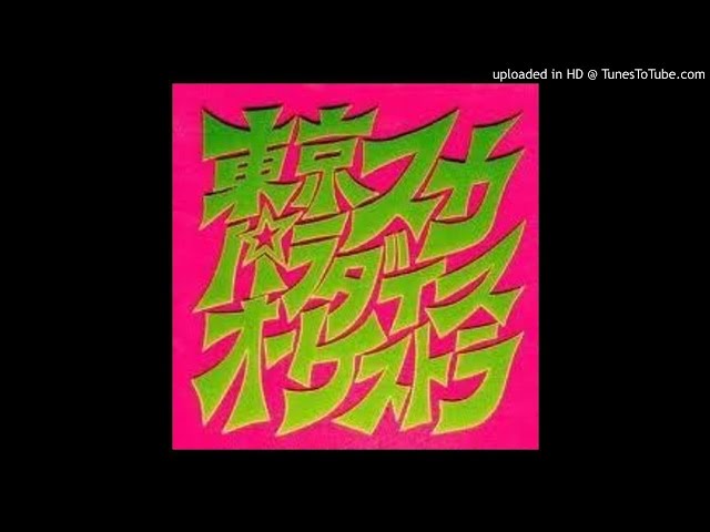 Monster Rock - Tokyo Ska Paradise Orchestra - YouTube