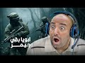 اب دخل عالم الجيمينج عشان يفهم ابنه فماذا فعل