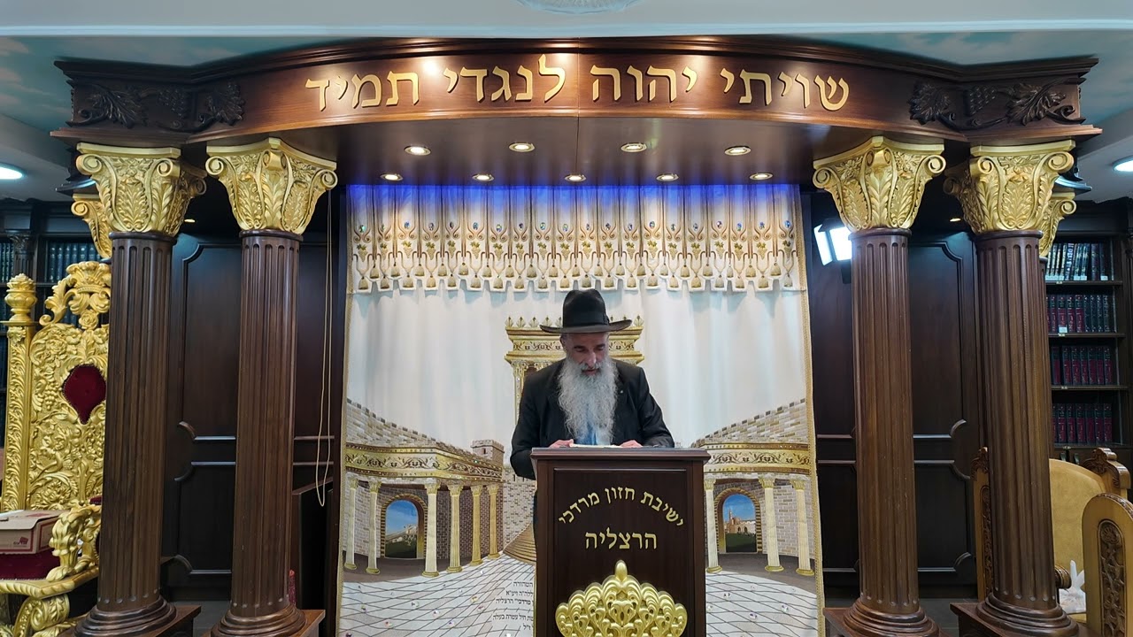 הרב מאיר דוד שמואלי - האוצר היומי סדר ע"ו