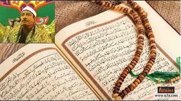 أجمل تلاوة القارئ، الشيخ عبد المنعم الطوخى  # البقرة