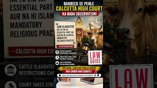 #legalnews calcutta hugh court on cow slaughter related to religious festivals