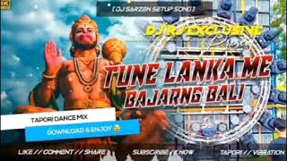 DJ Sajan 😈 rom rom mein 🚩