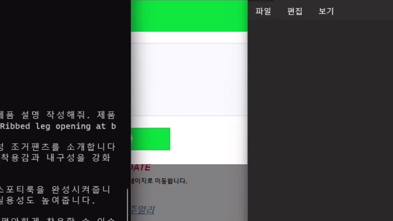 Naver Overseas Direct-Purchase Smart Store Product Upload Program