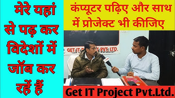 Top Computer Learning Institute  in Patna | Best Computer Institute Patna | Get IT Project Pvt.Ltd.
